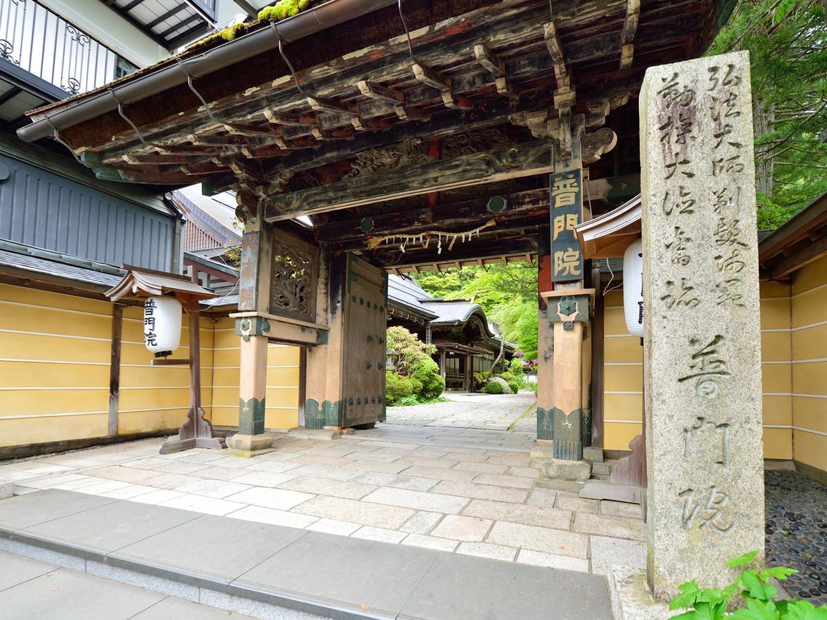 Fumonin Koya Exterior foto
